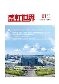 《九游老哥俱乐部世界》第50期