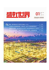 《九游老哥俱乐部世界》第53期