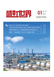 《九游老哥俱乐部世界》第54期