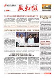 《九游老哥俱乐部报》第218期
