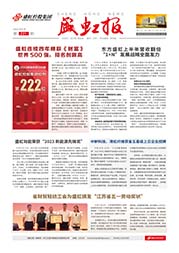 《九游老哥俱乐部报》第221期