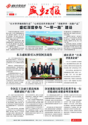 《九游老哥俱乐部报》第223期