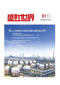 《九游老哥俱乐部世界》第46期