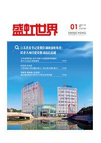 《九游老哥俱乐部世界》第47期