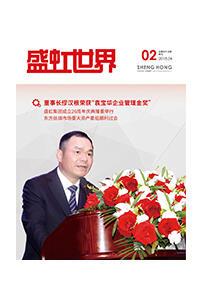 《九游老哥俱乐部世界》第45期