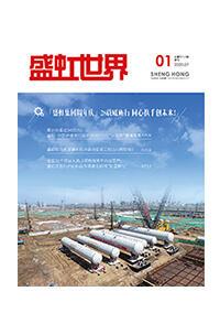《九游老哥俱乐部世界》第48期