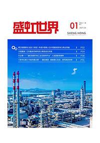 《九游老哥俱乐部世界》第51期