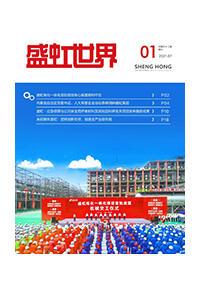 《九游老哥俱乐部世界》第52期