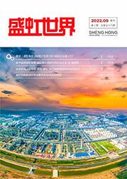 《九游老哥俱乐部世界》第56期