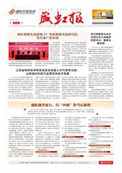 《九游老哥俱乐部报》第215期