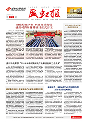 《九游老哥俱乐部报》第219期