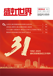 《九游老哥俱乐部世界》第58期
